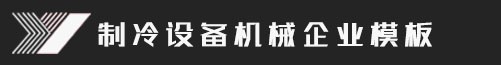 77779193永利(中国)有限公司-官方网站